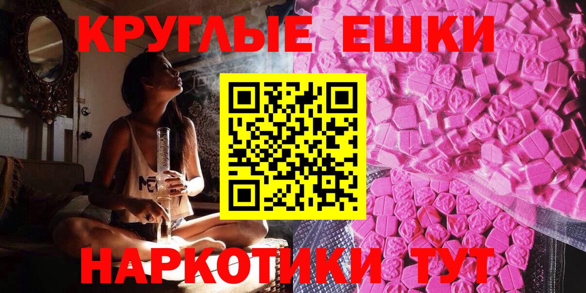 Салават  Экстази 250 мг    tor  Вход с VPN  Экстази 