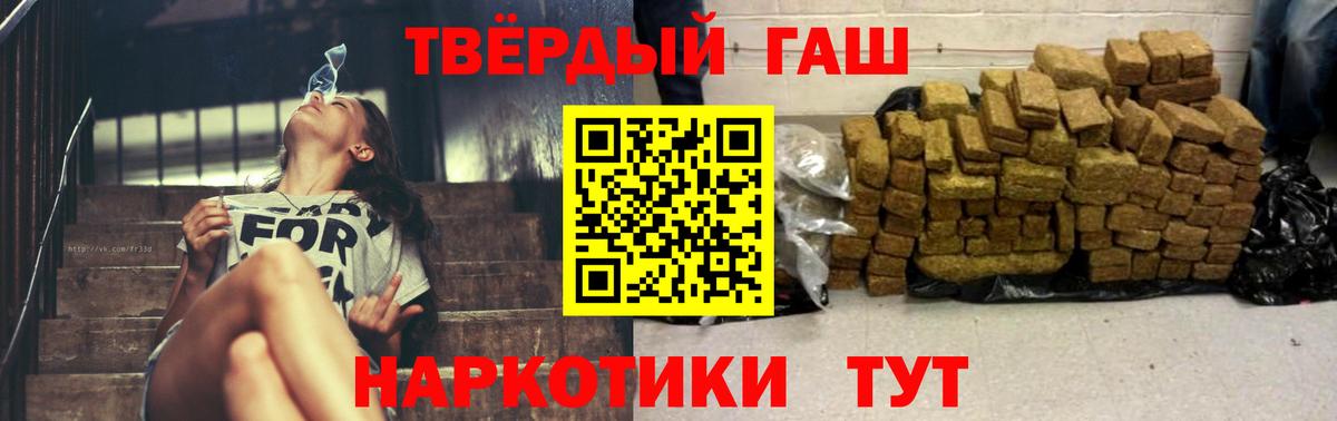 Салават  дарнет шоп  Вход с VPN  Гашиш Изолятор 