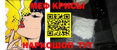 молекула духа Бузулук