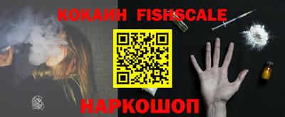 молекула духа Бузулук