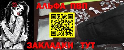 молекула духа Бузулук