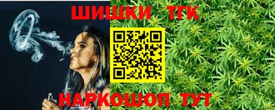 молекула духа Бузулук