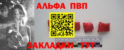 Альфа ПВП Будённовск
