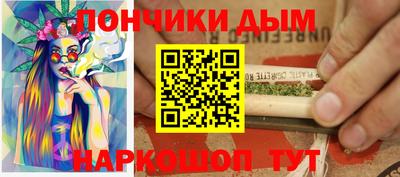 молекула духа Бузулук