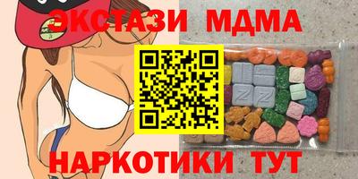 молекула духа Бузулук