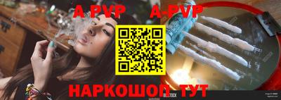 Альфа ПВП Будённовск