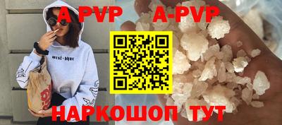 Альфа ПВП Будённовск