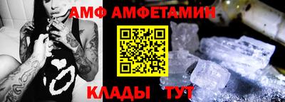 молекула духа Бузулук