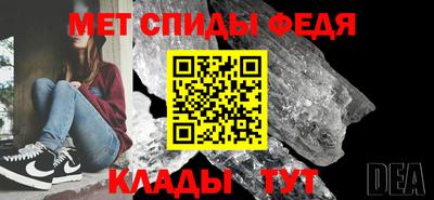 молекула духа Бузулук