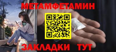 молекула духа Бузулук