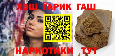 молекула духа Бузулук
