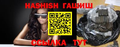 молекула духа Бузулук