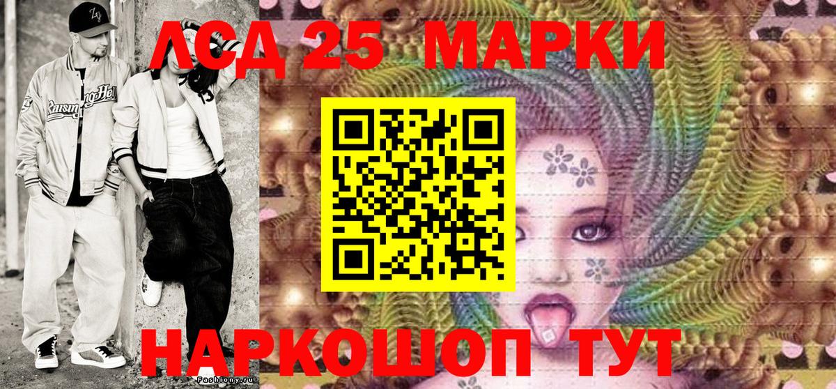 наркошоп  Марки N-bome 1500мкг  Вход с VPN  Салават  Марки 25I-NBOMe 