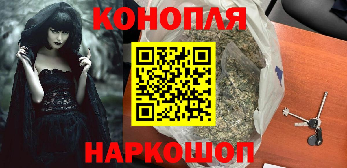 МАРИХУАНА тримм Салават