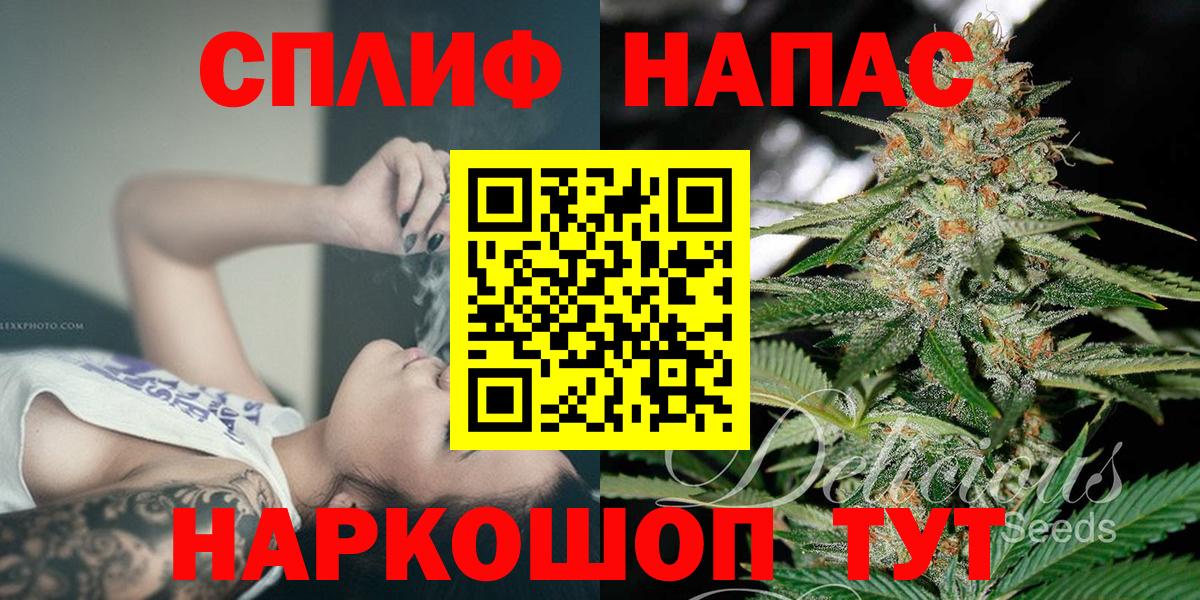 Шишки марихуана Ganja  Вход с VPN  МАРИХУАНА THC 21%  Салават  Бошки марихуана индика  Марихуана ГИДРОПОН 